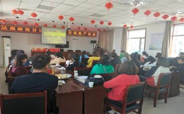 保险培训产说会心得优秀5篇