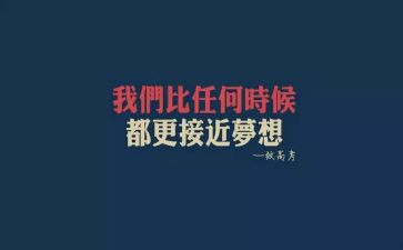 自我超越作文800字6篇