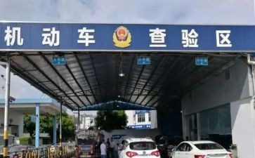 局公务用车管理自查报告5篇