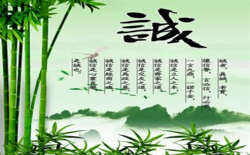 诚信学生演讲稿精选7篇