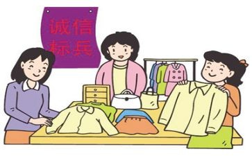 关于诚信的演关于诚信的演讲稿优质5篇