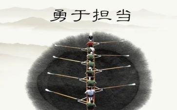 我承担责任的作文优质7篇