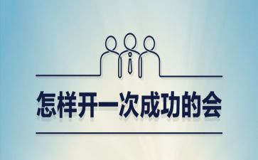 我努力成功的作文7篇