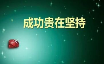 成功的滋味的作文600字7篇