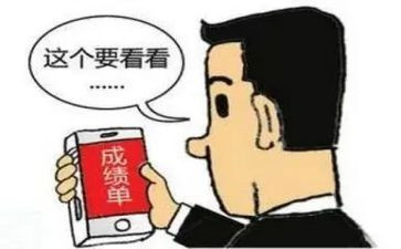 我的成绩的作文7篇