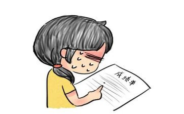 发成绩作文最新5篇