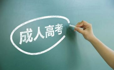 成教护理毕业自我鉴定5篇