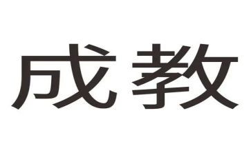 养成教育的心得体会优秀7篇