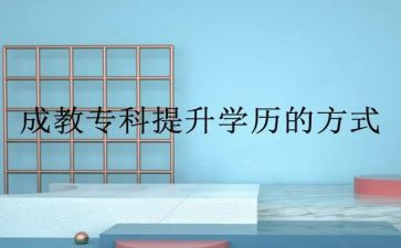 教师养成教育心得体会8篇