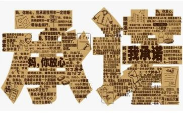 2024年教师个人承诺书参考7篇