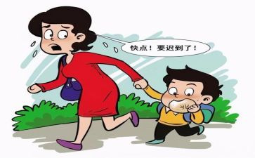 迟到的作文参考8篇