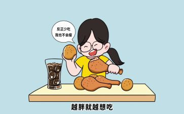 有关吃的作文800字6篇