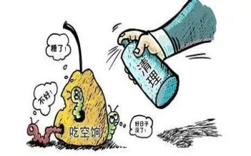 吃空饷的自查报告6篇