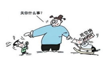 吃空饷的自查报告模板5篇