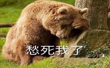 疫情愁作文6篇