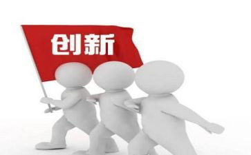 大学创新创业心得体会最新6篇