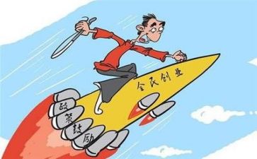 创业活动的心得体会5篇
