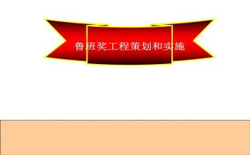创优质护理工作计划8篇