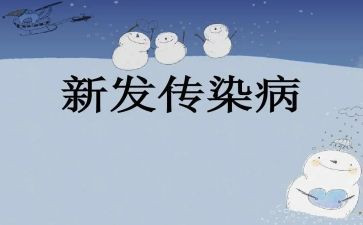 传染科工作总结5篇