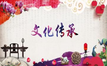 诗的传统文化作文5篇