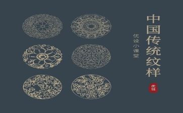 诗的传统文化作文推荐7篇