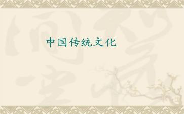 春节传统作文6篇
