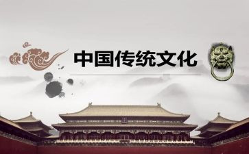 诗的传统文化作文通用6篇