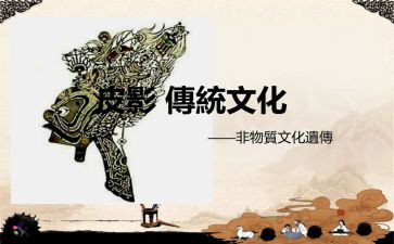 讲传统文化的作文通用6篇