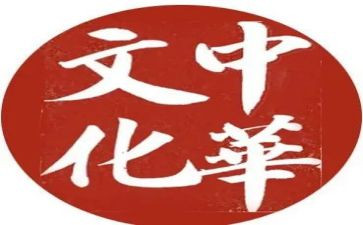 中国传统香文化心得体会7篇