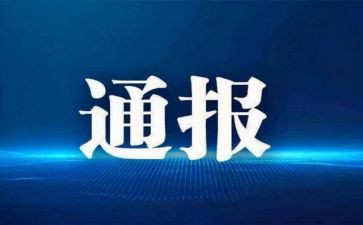 申请撤销处分的申请书精选6篇