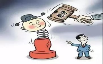 党员纪律处分心得体会范文7篇