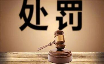 党员纪律处分心得体会范文通用5篇