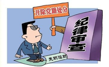 学校撤销处分申请书5篇