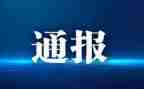 2023消处分申请书推荐7篇