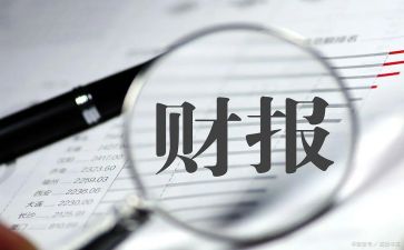 出纳月工作计划推荐8篇