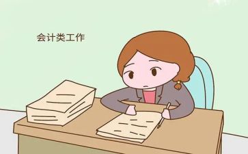 出纳周工作总结范文模板8篇