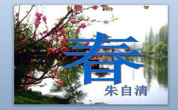 春作文400字8篇