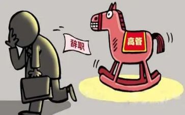 个人原因教师辞职报告推荐7篇