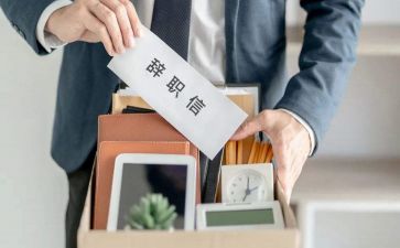 医院辞职报告模板范文7篇