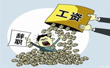 个人原因教师辞职报告最新6篇