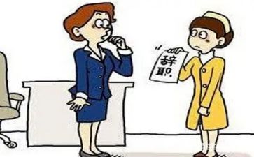 教师辞职申请模板6篇