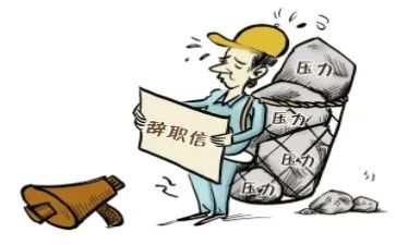 技术员辞职报告模板8篇