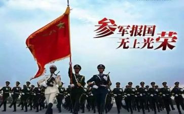 《十五从军征》教案6篇