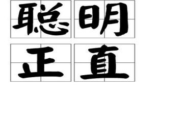 瞧聪明的我作文600字8篇