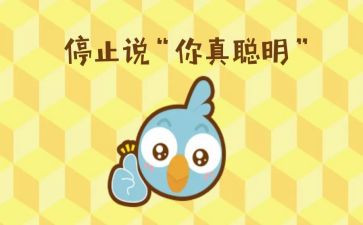 聪明的风后读后感6篇
