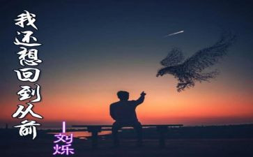 为从前的我作文8篇