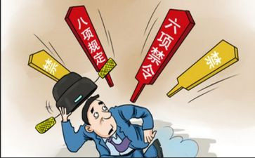 总结全面从严治党工作总结精选7篇