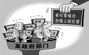 2024全面从严治工作总结推荐6篇