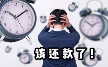 做催收的心得5篇