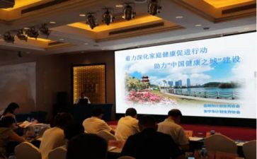 创建健康促进企业工作总结8篇